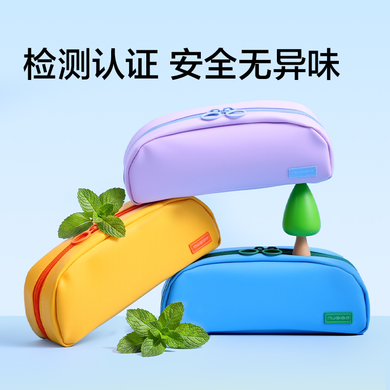 纽赛NS1313EASY升降仓笔袋（紫）