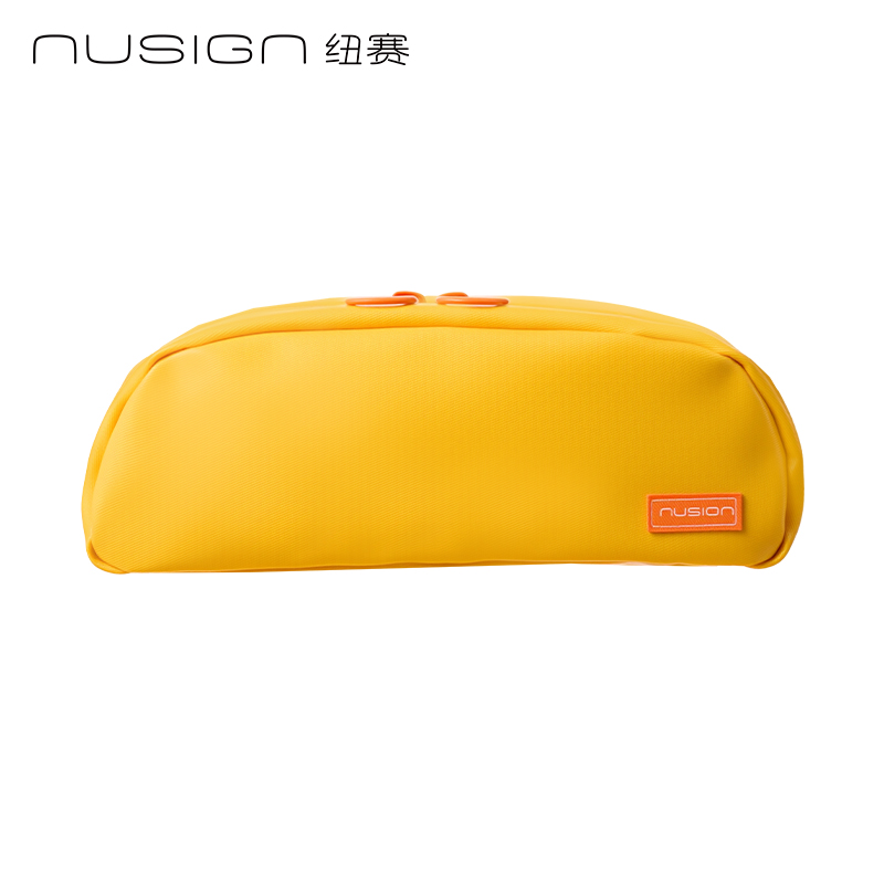 纽赛NS1313EASY升降仓笔袋（黄）
