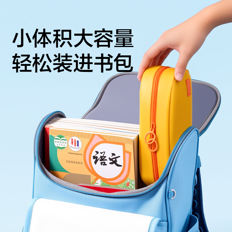 纽赛NS1313EASY升降仓笔袋（黄）