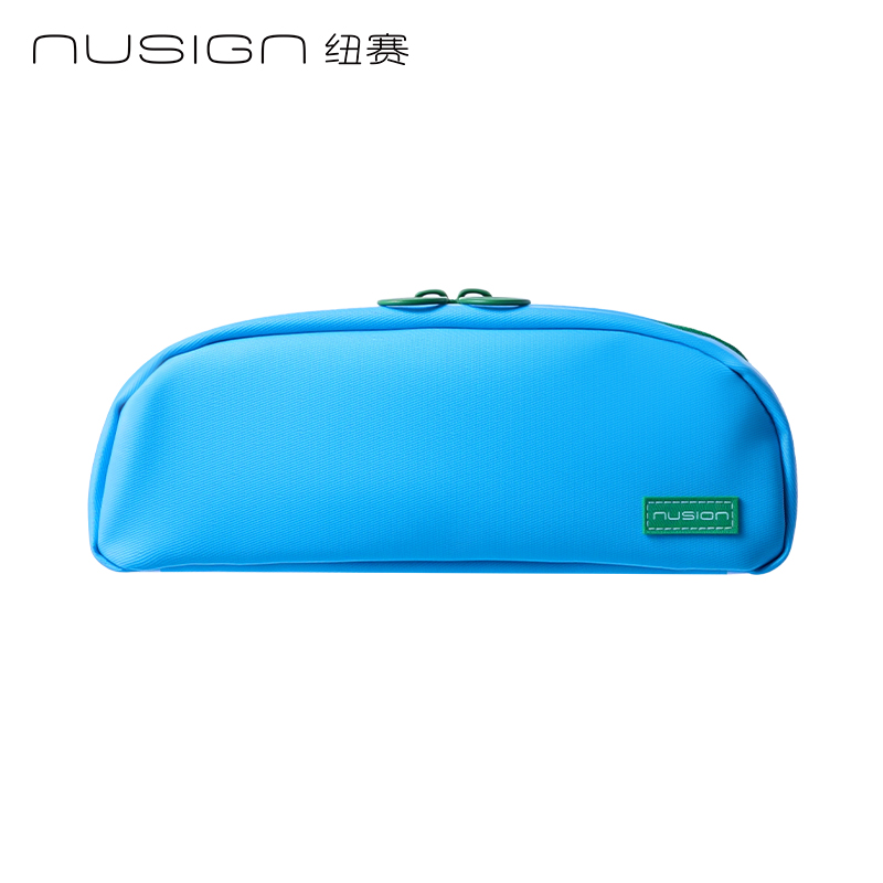 纽赛NS1313EASY升降仓笔袋（蓝）