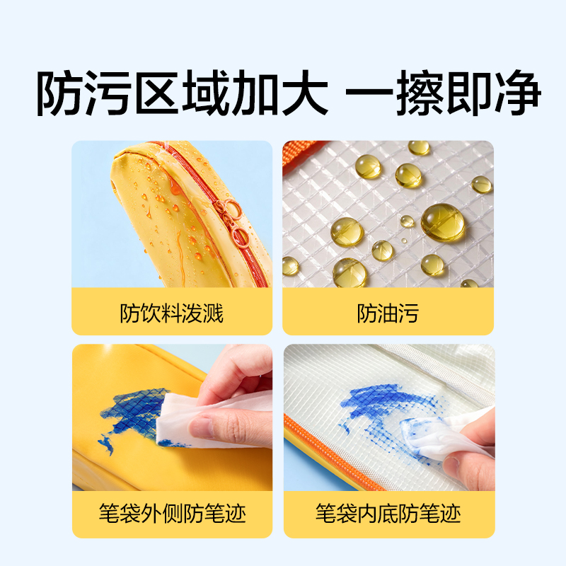 纽赛NS1313EASY升降仓笔袋（蓝）