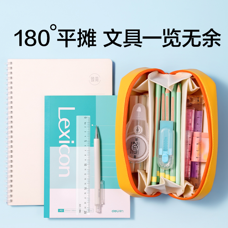 纽赛NS1313EASY升降仓笔袋（蓝）