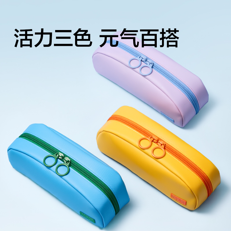 纽赛NS1313EASY升降仓笔袋（蓝）