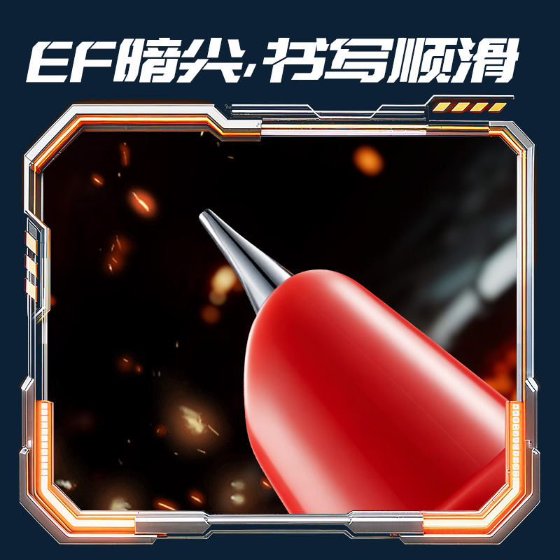 纵横SS039-D六边形战士烈焰指挥官钢笔EF暗尖(1笔+4墨囊/盒)(可擦晶蓝