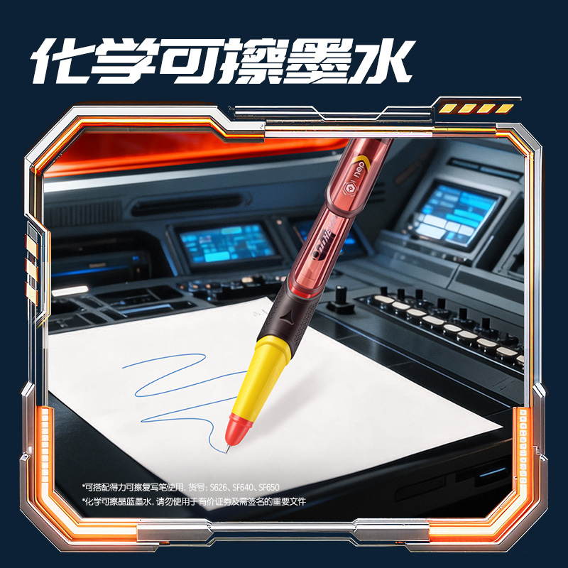 纵横SS039-D六边形战士烈焰指挥官钢笔EF暗尖(1笔+4墨囊/盒)(可擦晶蓝