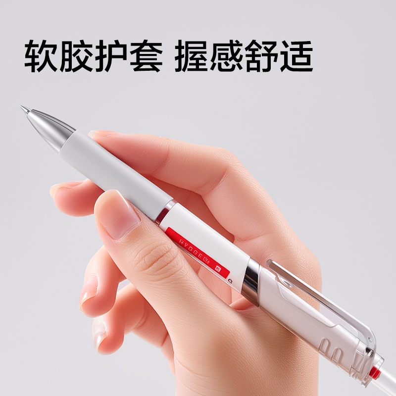 纵横SA607常规按动中性笔0.5mm子弹头(红)(6支/盒)
