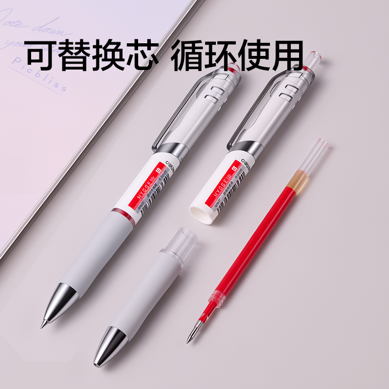 纵横SA607常规按动中性笔0.5mm子弹头(红)(6支/盒)