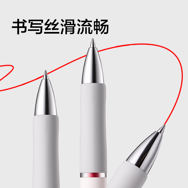 纵横SA607常规按动中性笔0.5mm子弹头(红)(6支/盒)
