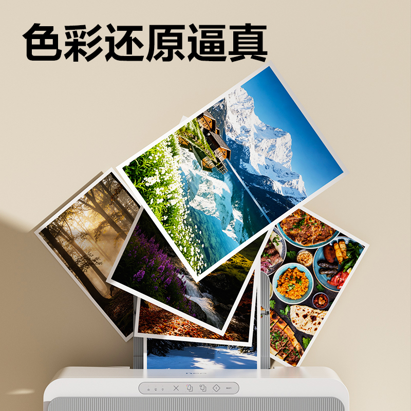 纵横ZX102彩色激光打印纸A4-100g(混)(100张/包)
