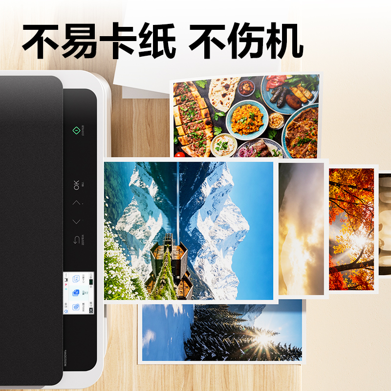 纵横ZX101彩色激光打印纸A3-100g(混)(100张/包)