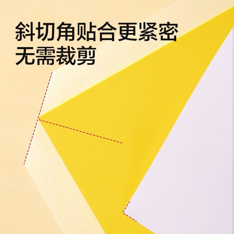 纵横NN2710A朴朴定制分段贴书膜套装20张(混)(包)