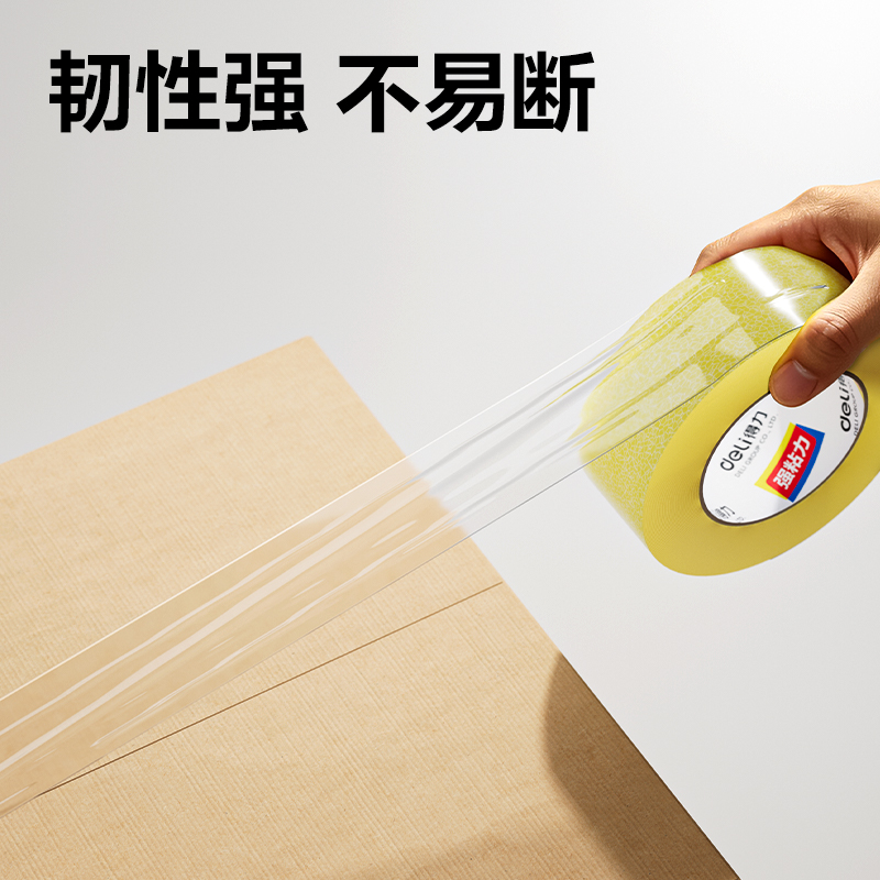 纵横JD519封箱胶带48mm*200y*50um(透明黄)(6卷/筒)