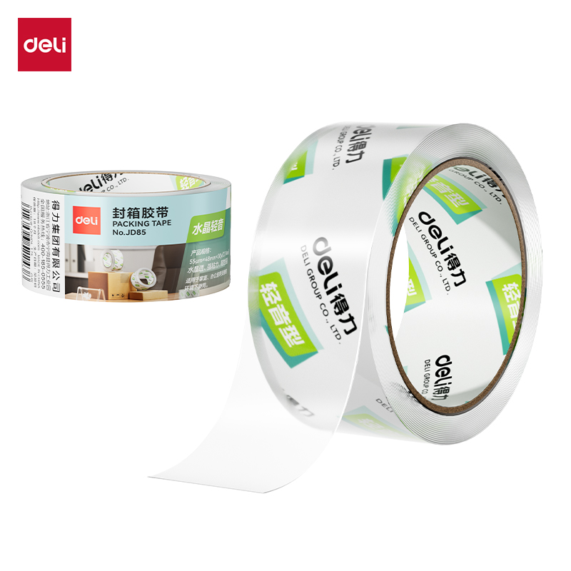 纵横JD85轻音封箱胶带48mm*30y*55μm(高透)(单卷装)