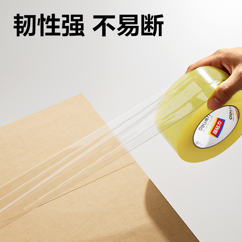 纵横JD520封箱胶带60mm*200y*50μm(透明黄)(6卷/筒)
