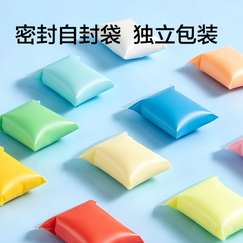 纵横YC274-24色手提自封袋粘土(混)(袋)