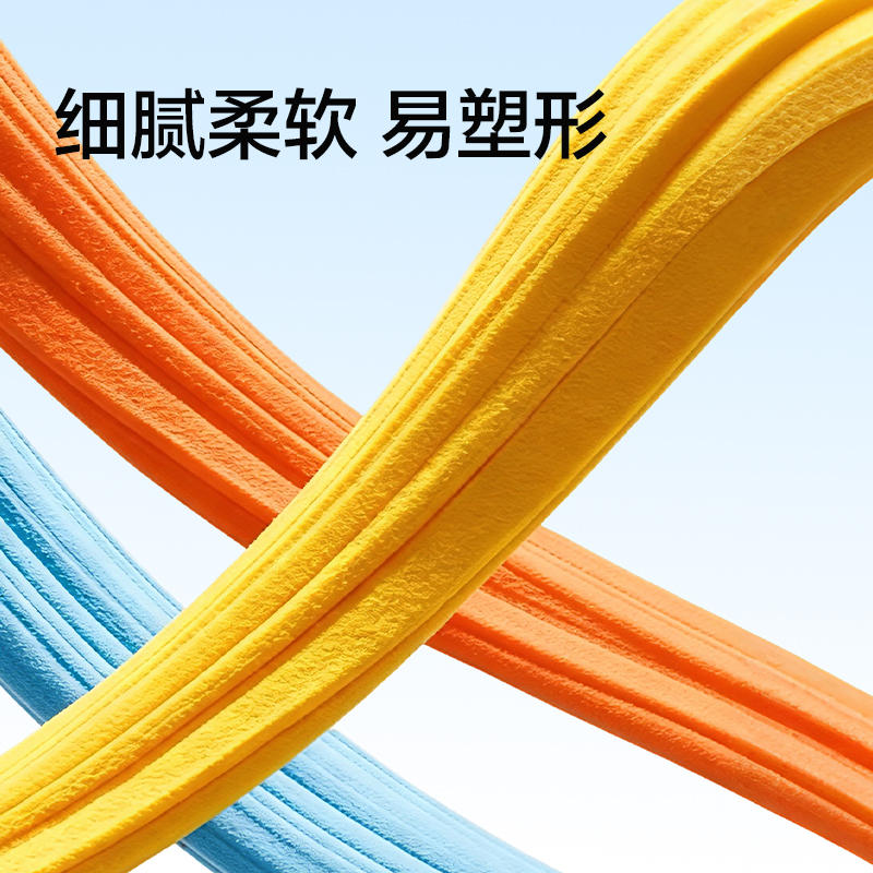 纵横YC274-36色手提自封袋粘土(混)（袋）