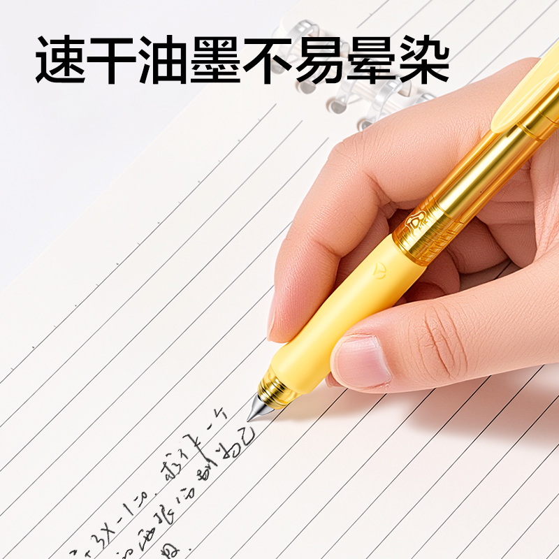 纵横SA591三球珠个人型中性笔速干0.5mm三珠CS笔头(黑)(3支/盒)
