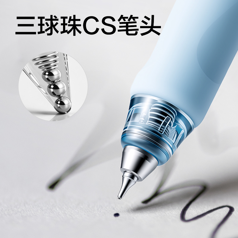 纵横SA591三球珠个人型中性笔速干0.5mm三珠CS笔头(黑)(3支/盒)