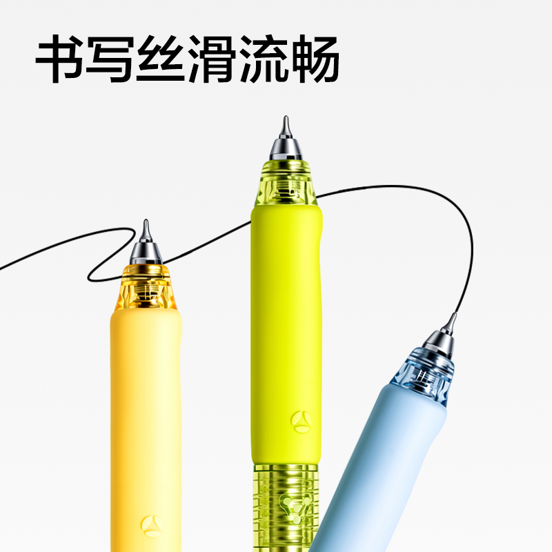 纵横SA591三球珠个人型中性笔速干0.5mm三珠CS笔头(黑)(3支/盒)