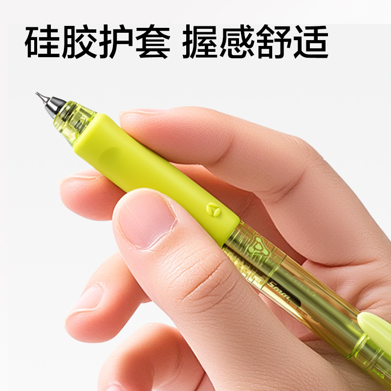 纵横SA591三球珠个人型中性笔速干0.5mm三珠CS笔头(黑)(3支/盒)