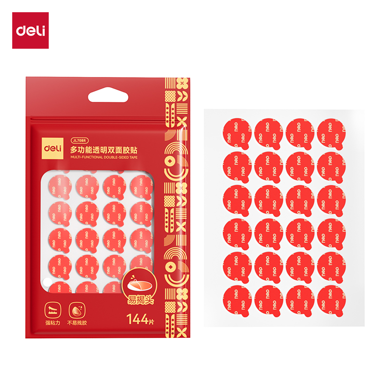 纵横JL708R多功能透明双面胶贴(φ15mm)(红色)(144片/袋)