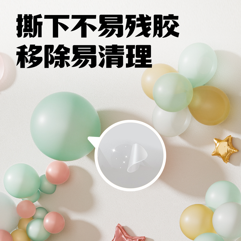 纵横JL709R多功能透明双面胶贴(φ20mm)(红色)(75片/袋)