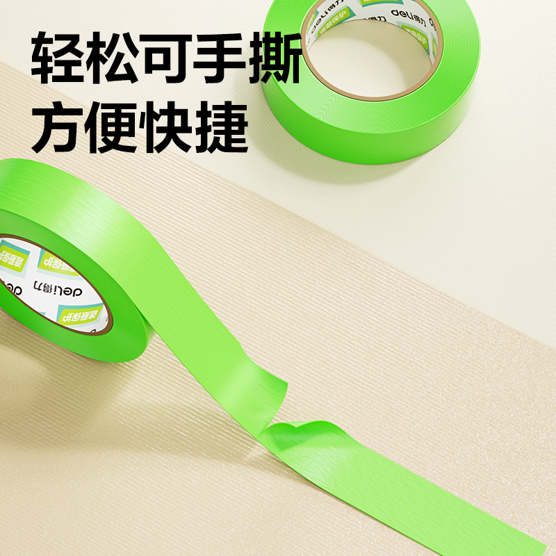 纵横JL226弱粘美纹胶带18mm*20y(8卷/筒)(绿色)