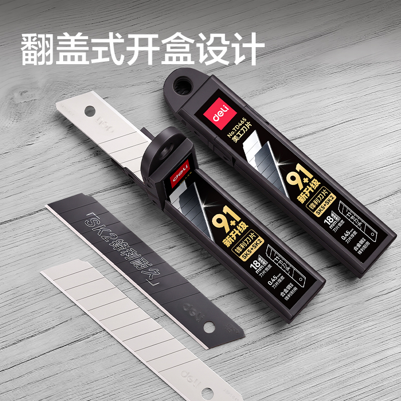 纵横TD465美工刀片18mm60°(银色)(盒)