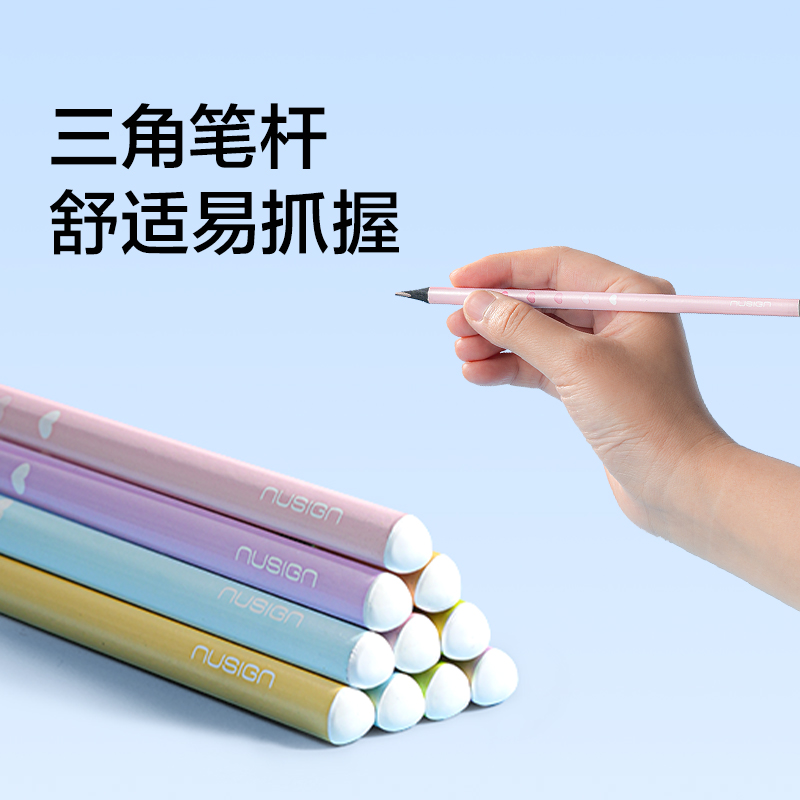 纽赛NS1745-2B三角杆马卡龙120纽赛铅笔2B(混)(10支/盒)