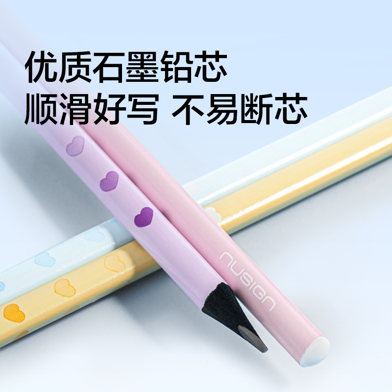 纽赛NS1745-HB三角杆马卡龙120纽赛铅笔HB(混)(10支/盒)