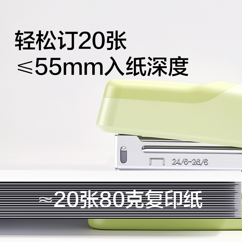 纵横TA327桌面订书机(粉色)(台)