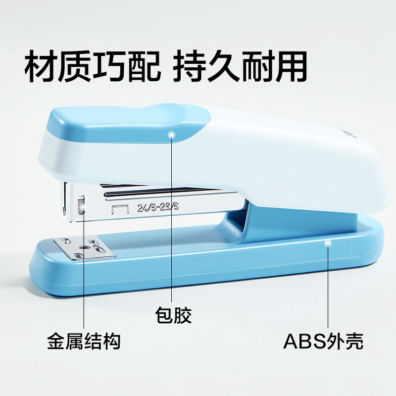 纵横TA327桌面订书机(绿色)(台)