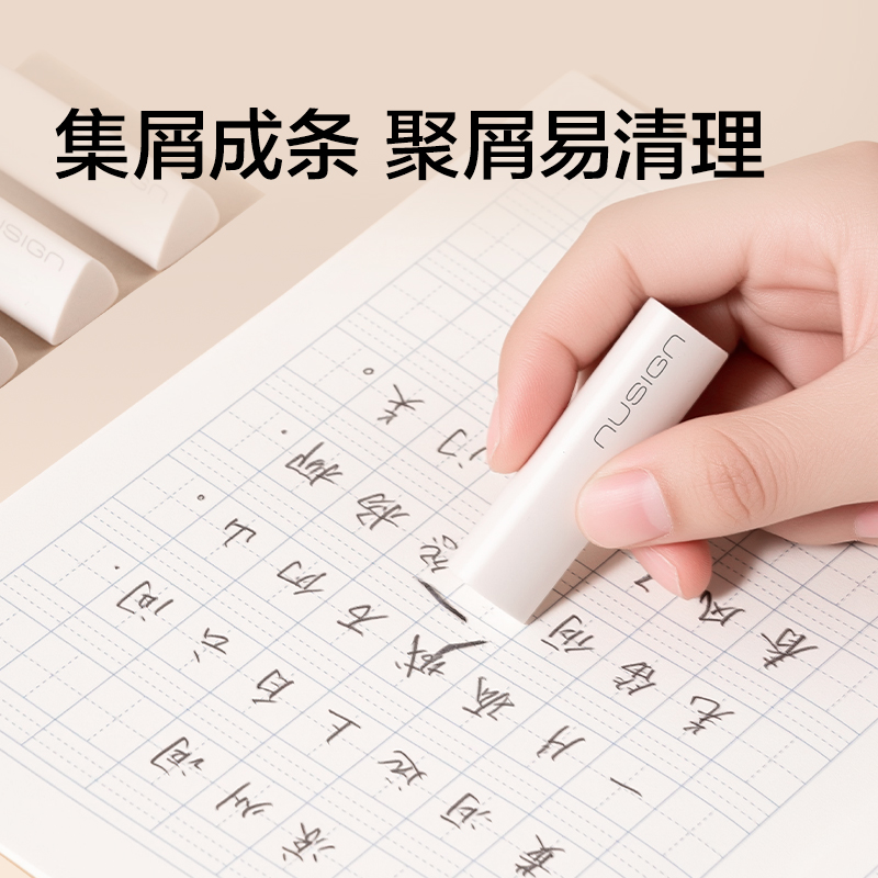 纽赛NS151-N小小力真集屑橡皮擦（6块）(白)(盒)