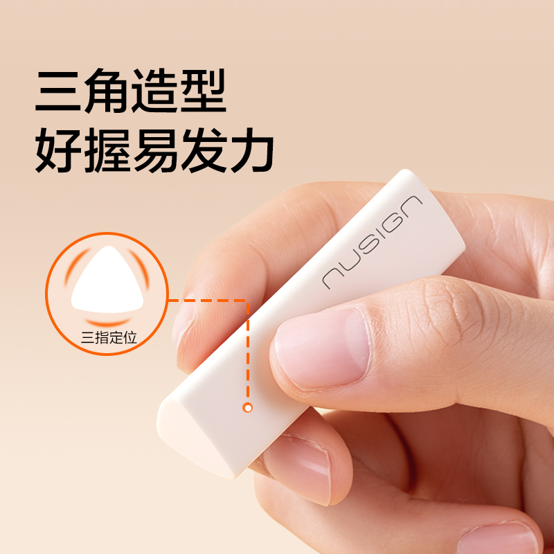 纽赛NS151-N小小力真集屑橡皮擦（6块）(白)(盒)