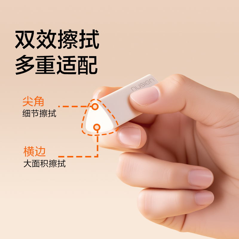 纽赛NS151-N小小力真集屑橡皮擦（6块）(白)(盒)