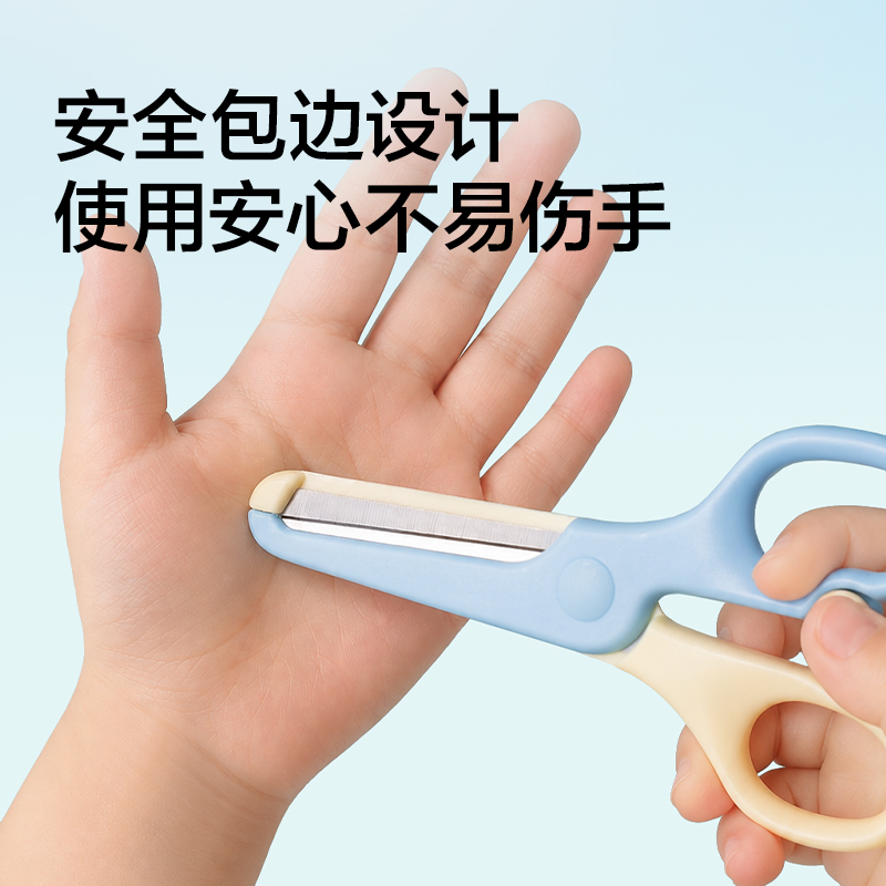 纵横TJ129剪刀136mm(粉)(把)