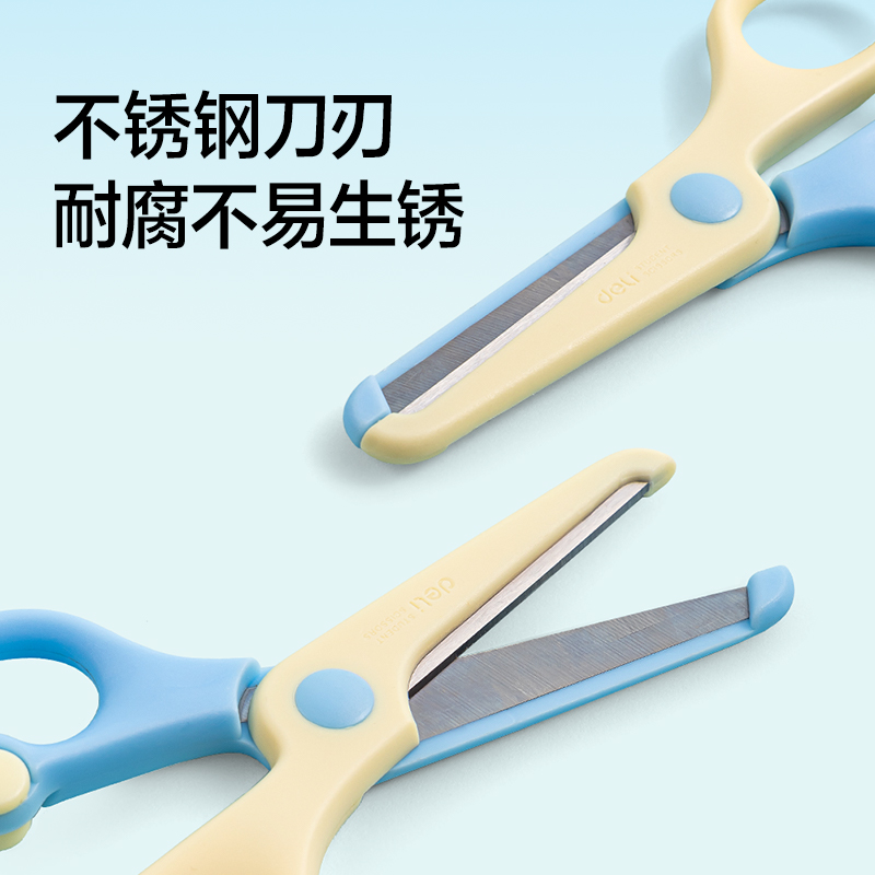 纵横TJ129剪刀136mm(粉)(把)