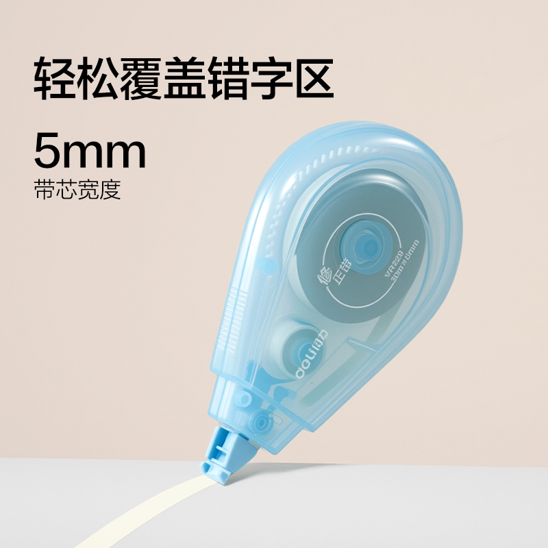 纵横VR229米黄修正带5mm*150m(混)(盒)