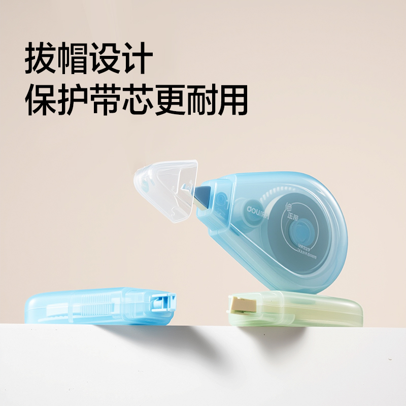 纵横VR229米黄修正带5mm*150m(混)(盒)