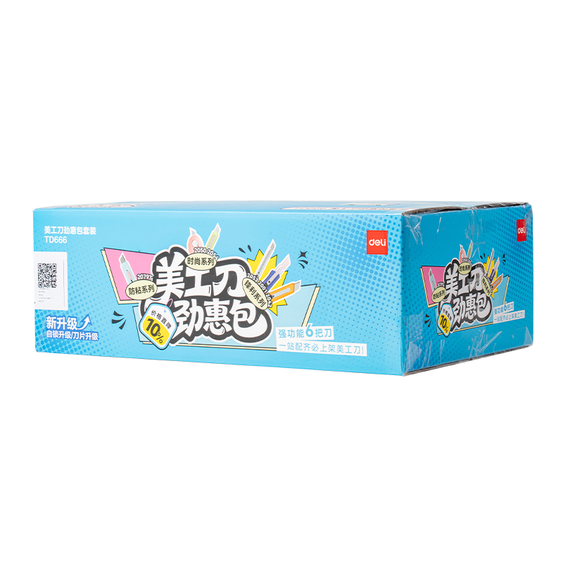 纵横TD666美工刀(混)(套)