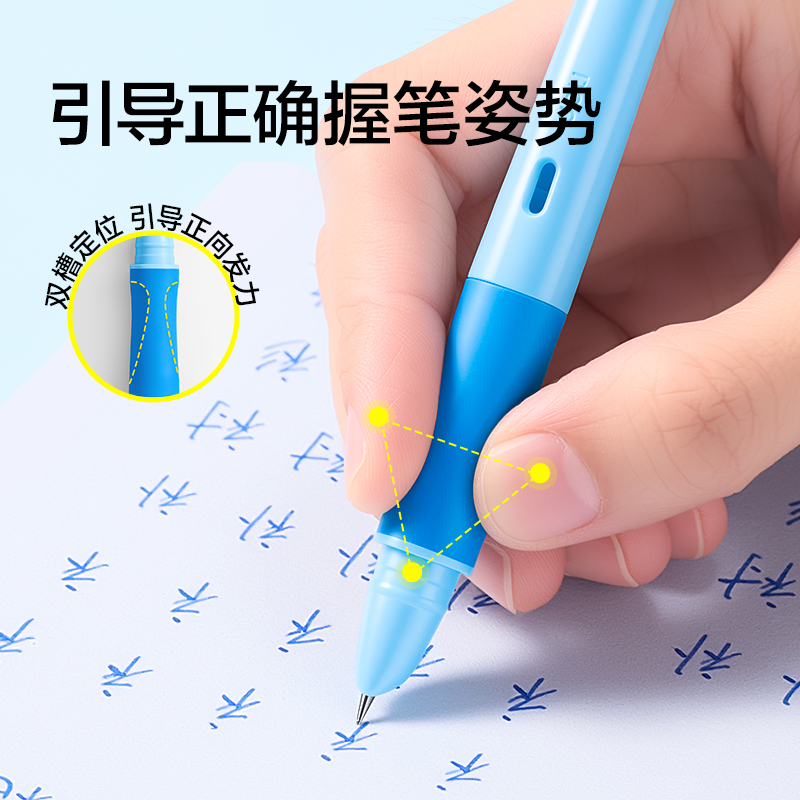 纵横SF541-J热敏可擦学生钢笔F暗尖(晶蓝)(3笔+3墨囊+1润笔器/盒)