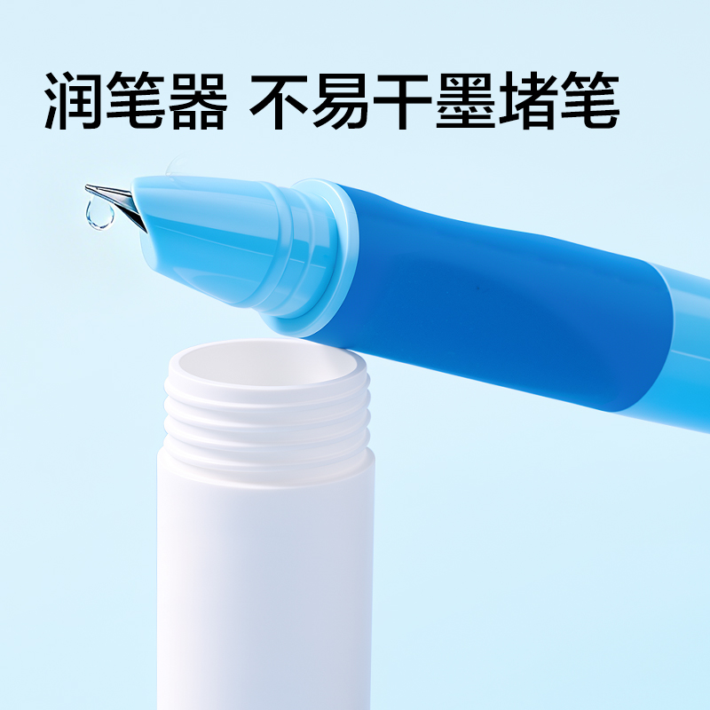 纵横SF541-J热敏可擦学生钢笔F暗尖(晶蓝)(3笔+3墨囊+1润笔器/盒)