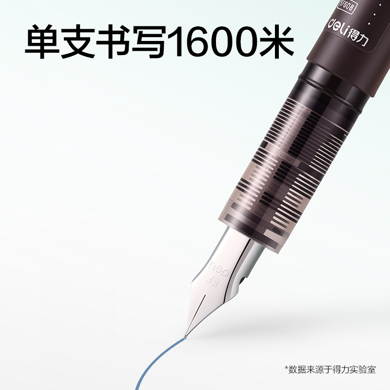 纵横SF608一次性大容量钢笔EF明尖(墨蓝)(5支/盒）