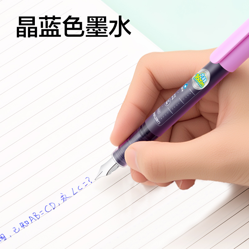 纵横SF608一次性大容量钢笔EF明尖(可擦晶蓝)(5支/盒）