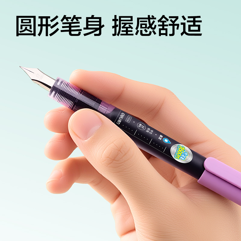 纵横SF608一次性大容量钢笔EF明尖(可擦晶蓝)(5支/盒）