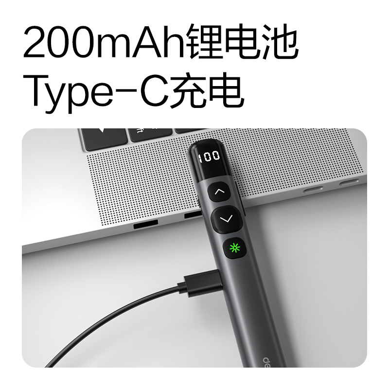 纵横MA90激光翻页笔(灰)(支)