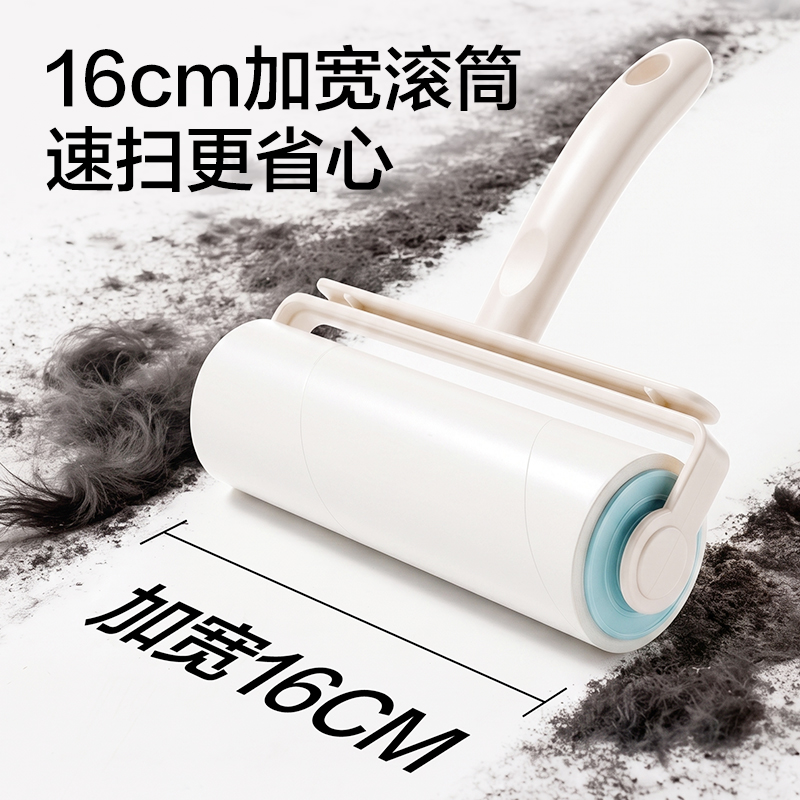 纵横Bembam_BM112宠物粘毛器(蓝)(个)