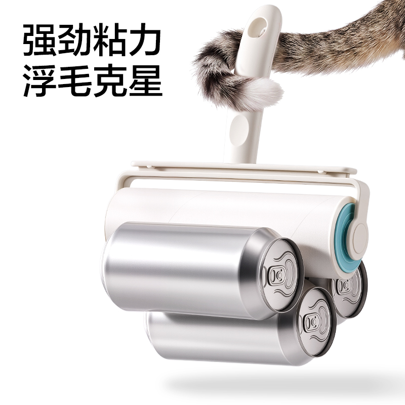 纵横Bembam_BM112宠物粘毛器(黄)(个)