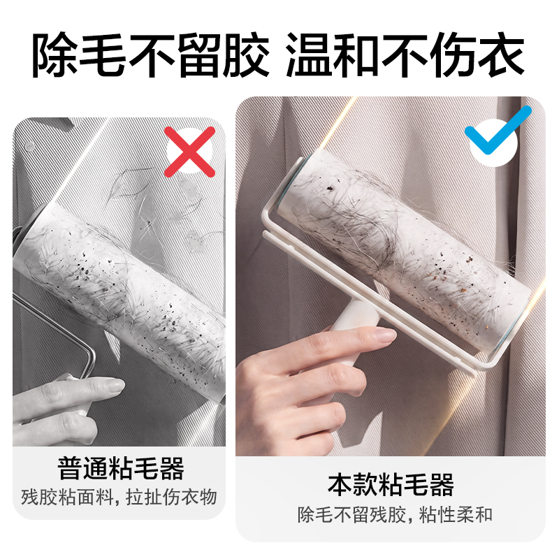 纵横Bembam_BM112宠物粘毛器(黄)(个)