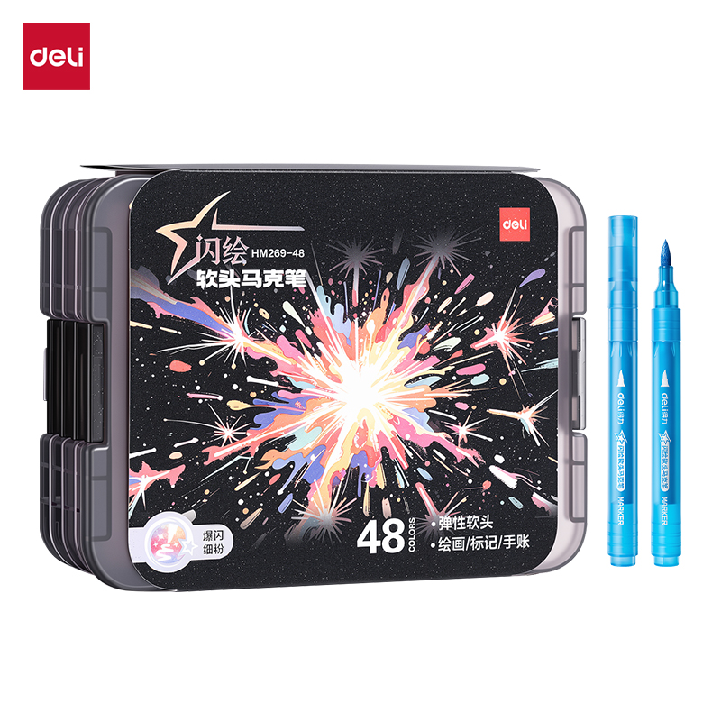 纵横HM269-48层叠盒圆杆闪绘软头马克笔(混)(48色/盒)